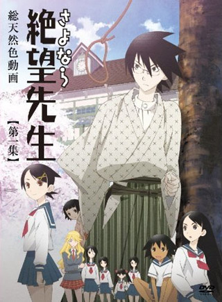 Идеи на тему «Domestic na Kanojo» (7)  аниме, японские иллюстрации,  иллюстрации